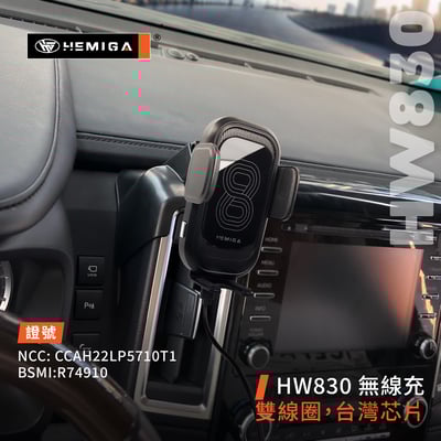 HEMIGA Granvia 手機架 2019後 海獅 豐田 TOYOTA 手機架8