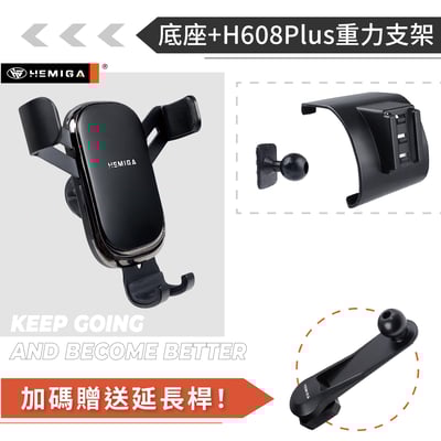 HEMIGA Defender 90 手機架 2021-25 Defender 110 130 手機架 路虎  荒原路華 手機架11