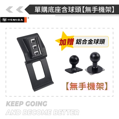 HEMIGA Discovery手機架 D5 贈金屬球頭 Land Rover Discovery 手機架 2017-2025年17