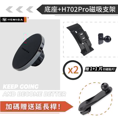 HEMIGA Camry手機架 2012~2017年 7代 純扣卡7.5代 camry 手機架13