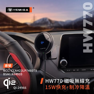 HEMIGA 8代 Sentra手機架 2020-2023 B18 上置式 日產 Nissan 手機架5
