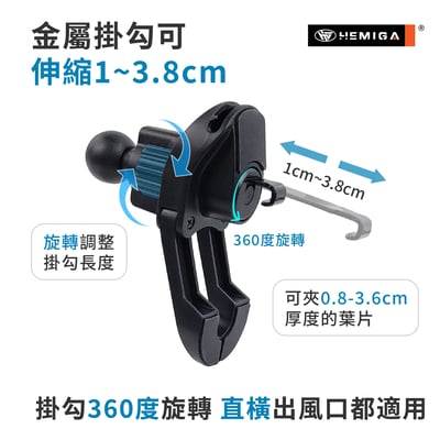 H040 出風口Y型掛座 可調式牛角座 出風口固定座 手機架底座 出風口夾 配件3