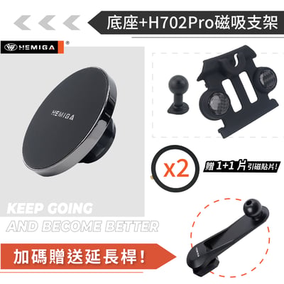HEMIGA Tiida手機架 13-2023 big Tiida手機架 iTiida手機架12