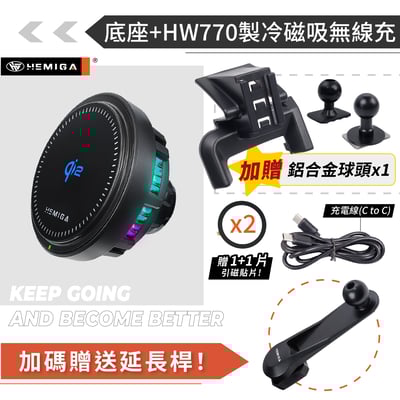 HEMIGA S90 手機架 V90 手機架 2016-2024年 贈金屬球頭 volvo 手機架16