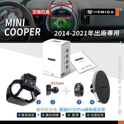 HEMIGA MINI手機架 2014-2021年 MINI COOPER F55 F56 F57 3代 手機架11