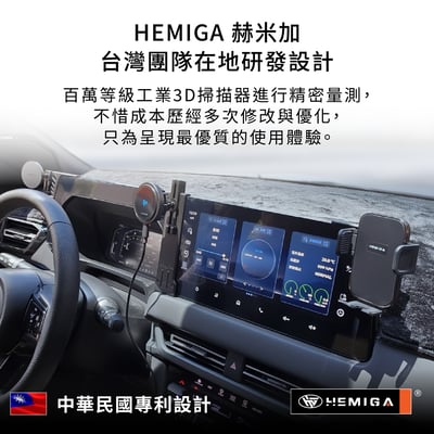 HEMIGA XForce 手機架 台灣研發專利 xf手機架 純扣卡 2026年 金屬球頭 三菱 手機架4