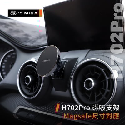 HEMIGA Q2手機架 2018-2024 q2 手機架 純扣卡 Audi 奧迪 專用型 手機架8