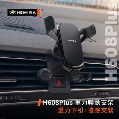 HEMIGA Tiguan 手機架 2代 2017-24 地瓜 手機架 vw 福斯 手機架9