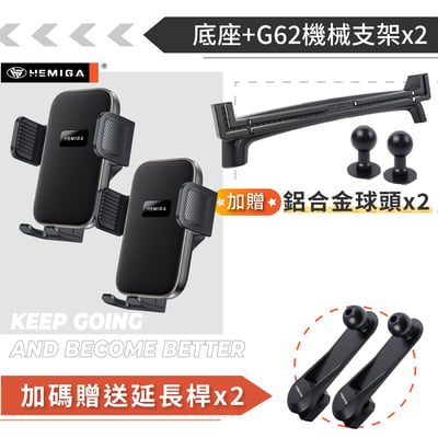 HEMIGA Veryca 手機架 18-25 金屬球頭 穩固多機板 凌利 A180 A190 A210 手機架20