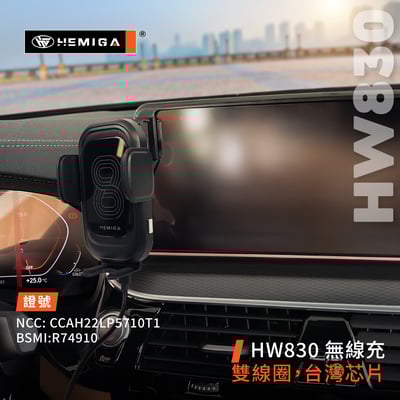 HEMIGA 520 530 手機架21~2023年 5系列 G30 G31 630 GT 手機架 螢幕型9