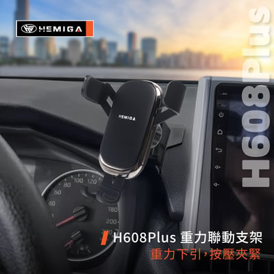 RAV4 5代 手機架 2019-2023 五代 T款 車用手機架 豐田 TOYOTA 金屬球頭 汽車手機架9