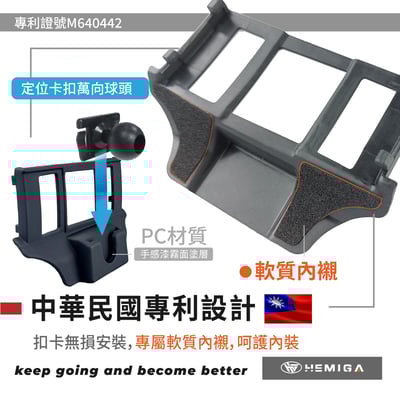 HEMIGA 2018-21 ES 手機架 7代 ES200 手機架 ES300h 手機架 lexus 手機架 ES254