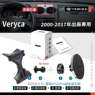 HEMIGA Veryca 手機架 台灣設計 2000-17 金屬球頭 凌利 A180 A190 A210 手機架12