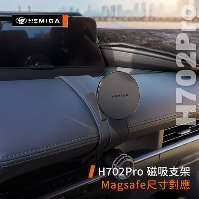 HEMIGA Mazda3 手機架 2020~25 mazda 4代 馬3 手機架8