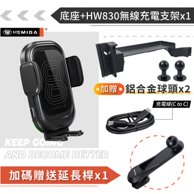 HEMIGA RAV4手機架 6代專用 台灣專利設計 rav4 手機架 金屬球頭 2026年 純扣卡 螢幕型16