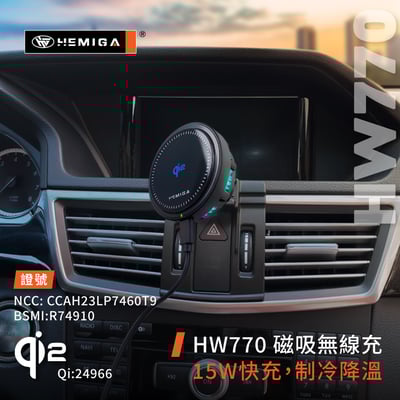 HEMIGA W212 E200 手機架 09-2012 E250 E300 E350 手機架7