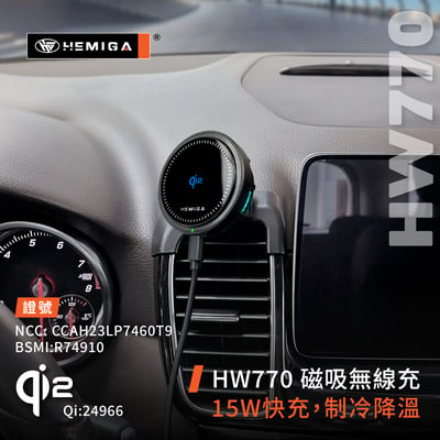 HEMIGA gle 手機架 15-2019 gle coupe w292 c292 x166 gls 手機架6