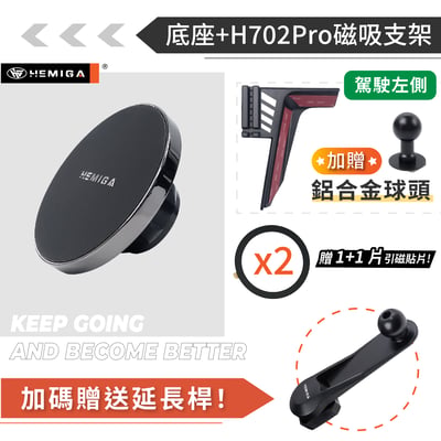 HEMIGA XForce 手機架 台灣研發專利 xf手機架 純扣卡 2026年 金屬球頭 三菱 手機架14
