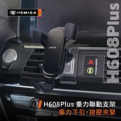 HEMIGA BMW 手機架 3系 f30 f31 手機架 x3 手機架 x4 手機架 320i 手機架 328i手機架9