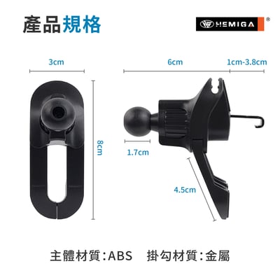 H040 出風口Y型掛座 可調式牛角座 出風口固定座 手機架底座 出風口夾 配件8