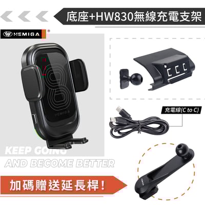 HEMIGA Q7手機架 2021-2025 Q8手機架 Audi 奧迪 專用型 手機架13