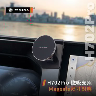 HEMIGA Land Cruiser 手機架2025-2026 landcruiser手機架 豐田 專用型 手機架8