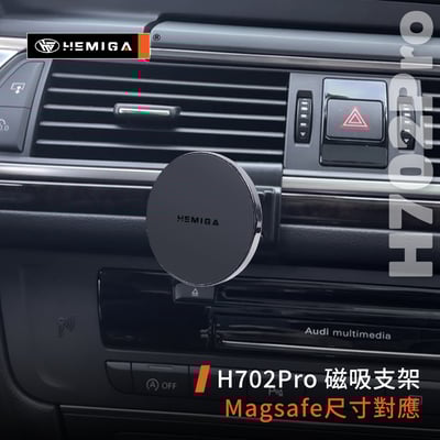 HEMIGA A6手機架 2012-2018 純扣卡 A6 手機架 Audi 奧迪 專用型 手機架8