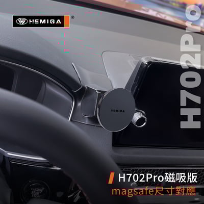 HEMIGA civic 11代手機架 23-2026 civic 11 手機架 喜美 11代 手機架 上置式8