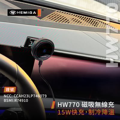 HEMIGA X3 手機架2025年大改款 G45 手機架 螢幕型 BMW 手機架7