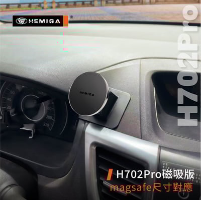 HEMIGA CRV 手機架 4代 2013-17 4.5代CR-V 本田 HONDA手機架9