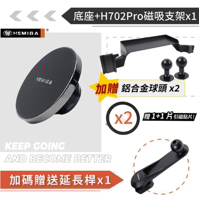 HEMIGA RAV4手機架 5.5代專用 台灣開發 2024~2025年 純扣卡 3合1罝物盒12