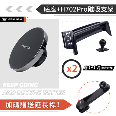 HEMIGA CX3 手機架 2015-24 CX-3 手機架 Mazda 2 手機架 屏幕型 MX-5 mx512