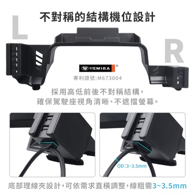 HEMIGA yaris cross手機架 台灣開發設計 4合1 純扣卡 yc手機架 大鴨手機架6