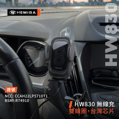 HEMIGA kuga 手機架 2013-2019 福特 KUGA手機架7