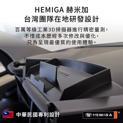HEMIGA town ace 手機架 台灣設計 湯a仕手機架 Townace van 4合1罝物 純扣卡3