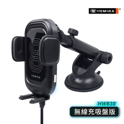 HEMIGA 無線充電 超穩固吸盤 15W 雙線圈 台灣芯片 手機架 吸盤 相容 HW830 通用型18