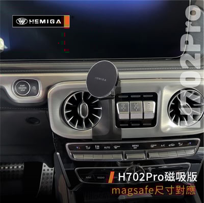 HEMIGA 19-2023 GCAR G-Class 手機架 大G G500 G350d G63 AMG 手機架9