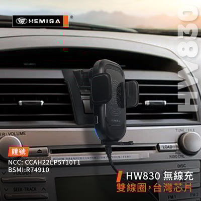 HEMIGA Camry手機架 2006~2011年 6代 純扣卡6.5代 camry 手機架7