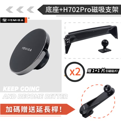 HEMIGA 520 530 手機架21~2023年 5系列 G30 G31 630 GT 手機架 螢幕型13