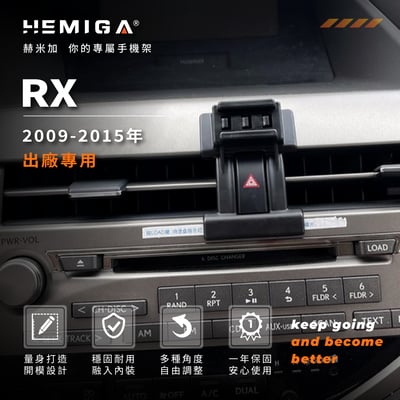 RX 手機架 2009-2015年 RX270 RX350 RX450h 車用手機架 純扣卡 凌志 LEXUS 金屬球頭 汽車手機架3