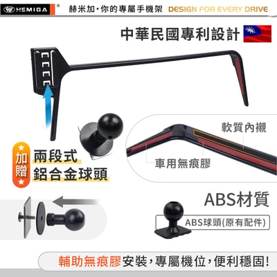 HEMIGA t cross 手機架 2024-2026年 加贈金屬球頭 福斯 vw 螢幕型 手機架4