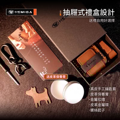 HEMIGA  mazda 鑰匙包 鑰匙皮套 鑰匙套 真皮 純手工 cx-5 馬3 cx-30 cx-3 汽車鑰匙套10