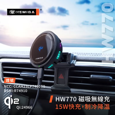 HEMIGA MG ZS手機架 2023-2026 純扣卡 zs 手機架6