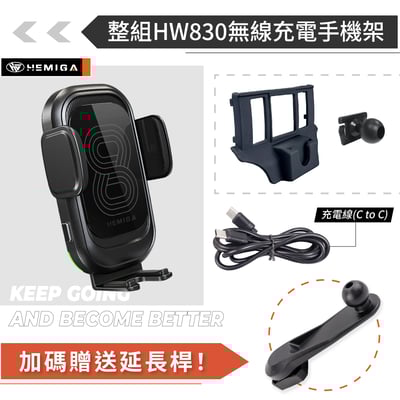 HEMIGA 2018-21 ES 手機架 7代 ES200 手機架 ES300h 手機架 lexus 手機架 ES2513