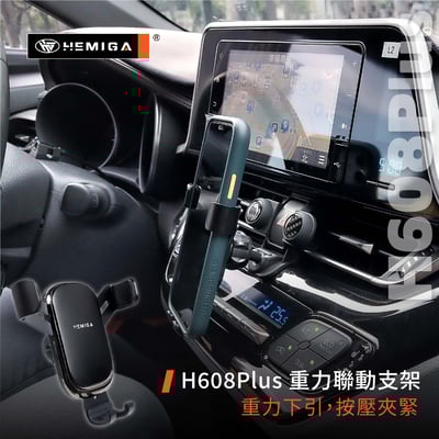 HEMIGA C-HR手機架 CHR手機架 17-2023 豐田 TOYOTA手機架 專用手機架10
