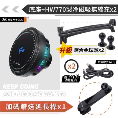 HEMIGA Veryca 手機架 18-25 金屬球頭 穩固多機板 凌利 A180 A190 A210 手機架14