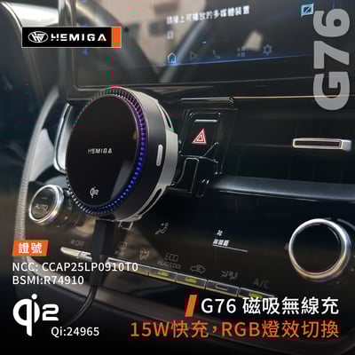 HEMIGA TOYOTA Altis 12代 2019-25 專用手機架 auris Corolla Cross CC 手機架 豐田9