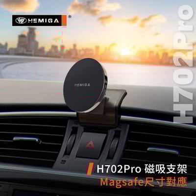 HEMIGA 7代 Sentra手機架 2013-2018 B17 仙草 日產 Nissan 手機架8