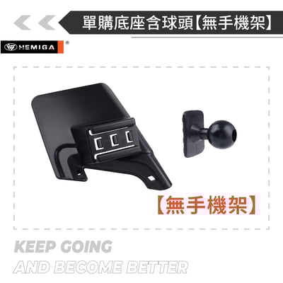 HEMIGA Fiesta 手機架 2010-2020 福特 嘉年華 手機架16