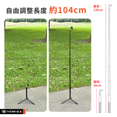 全地型磁吸自拍桿 鋁合金 高爾夫自拍桿 磁吸自拍棒 不銹鋼地插 相容magsafe尺寸 H708Pro26